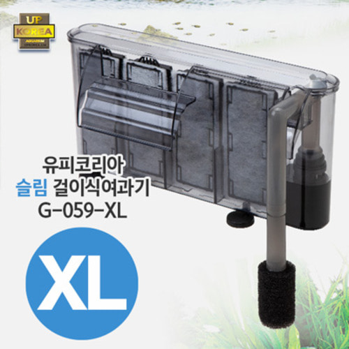 UP 슬림 걸이식여과기 XL (7W) (G-059-XL)
