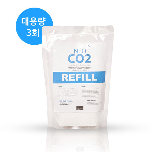 (Neo) 네오 CO2 리필 대용량 (3회분) 저압이탄