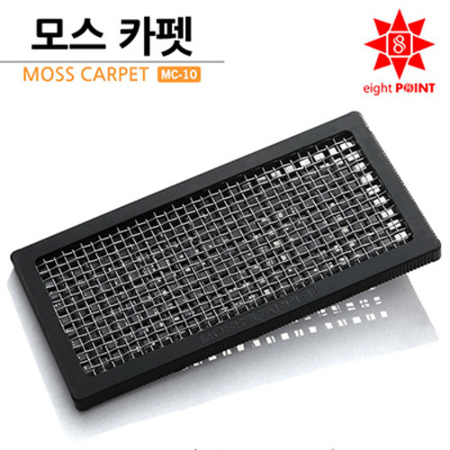 에이트 포인트 모스카펫 MC-10 (모스활착판) 5cm x 10cm (5개입)