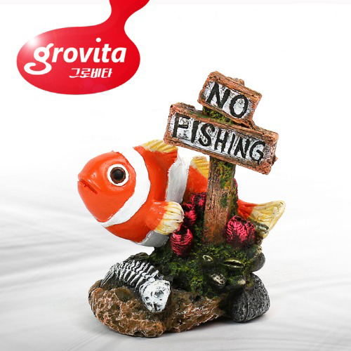 그로비타 물고기 장식소품(KP018-3-013)